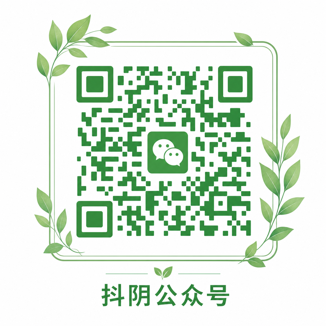 少妇公众号